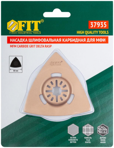 37935 Насадка шлифовальная карбидная треугольная 80мм FIT  фото 3
