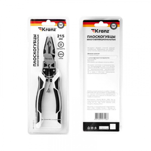KR-12-4651-5 Плоскогубцы многофункциональные универсальные 200мм Kranz  фото 8