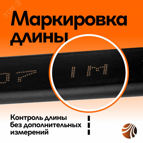 ВВГнг(А)-LSLTx 3 на 2,5 ГОСТ фото 2