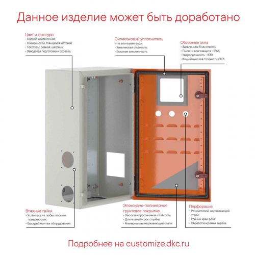 R5ST1413 Корпус сварной двухдверный ST 1400х1000х300мм DKC  фото 4
