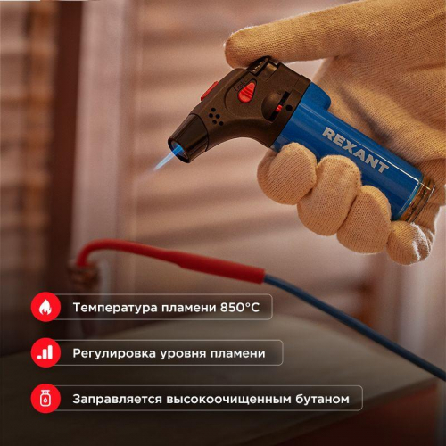 12-0011 Зажигалка турбо GT-11 заправляемая Rexant  фото 2
