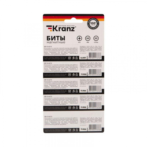 KR-12-6212 Бита PH1x50мм для шуруповерта сталь S2 (уп.5шт) (лента) Kranz  фото 5
