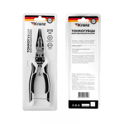 KR-12-4653-5 Тонкогубцы многофункциональные универсальные 200мм Kranz  фото 8