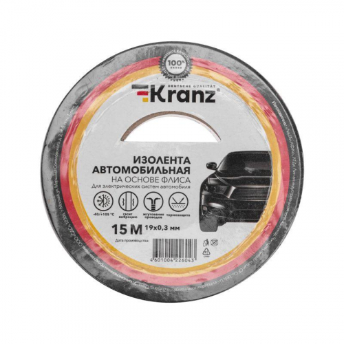 KR-09-2906 Изолента автомобильная флис 0.3х19мм 15м Kranz  фото 2