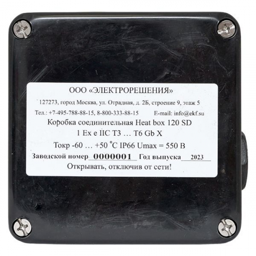HB120SD Коробка соединительная Heat box 120 SD EKF  фото 4