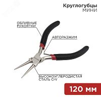 12-4606 Круглогубцы Мини 120мм авторазжим обливные рукоятки никелир. Rexant 