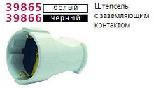 10053 Розетка переносная с заземл. черн. Makel 