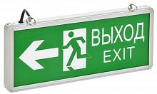 LSSA0-1003-003-K03 Светильник светодиодный ССА 1003 "ВЫХОД-EXIT" стрелка/фигура 3Вт аварийный двусторонний IEK 