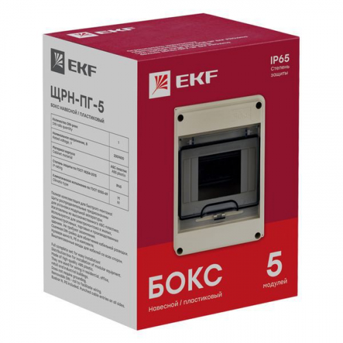 pb65-n-pg-5 Щит ЩРН-ПГ-5 IP65 EKF Pb65-n-pg-5 фото 4