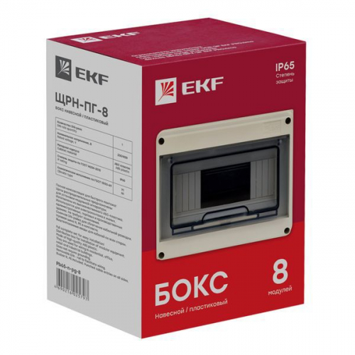 pb65-n-pg-8 Щит ЩРН-ПГ-8 IP65 EKF Pb65-n-pg-8 фото 4