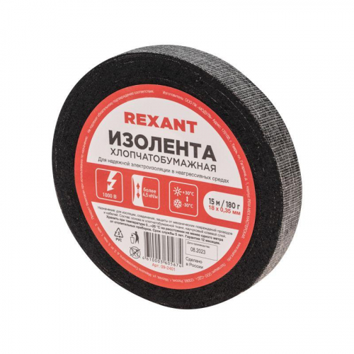 09-2401 Изолента х/б 18мм (рул.15м) REXANT 
