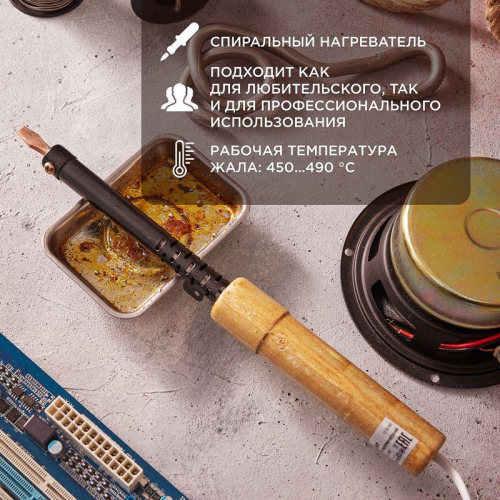 12-0265 Паяльник ЭПСН 220В 65Вт дерев. ручка ПД Rexant  фото 2