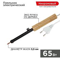 12-0265 Паяльник ЭПСН 220В 65Вт дерев. ручка ПД Rexant 