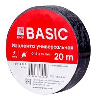 plc-iz-b-b Изолента класс В 0.13х15мм (рул.20м) черн. EKF 
