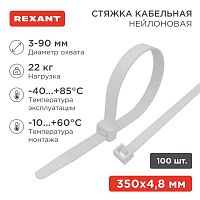 07-0350 Хомут кабельный 4.8х350 нейл. бел. (уп.100шт) Rexant 
