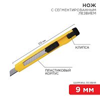 12-4905 Нож с сегмент. лезвием 9мм пласт. корпус с клипсой REXANT 