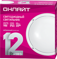 71686 Светильник светодиодный 71 686 OBL-R1-12-4K-WH-IP65-LED 12Вт 4000К IP65 900лм ЖКХ круг бел. (аналог НПП) ОНЛАЙТ 