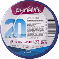 71681 Изолента ПВХ 15мм (рул.20м) 71 681 OIT-B15-20/B син. ОНЛАЙТ 