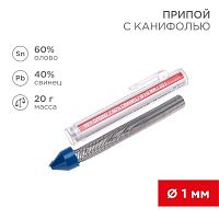 09-3103 Припой с канифолью 20гр. d1.0мм (Sn60 Pb40 Flux 2.2%) REXANT 
