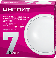 71622 Светильник светодиодный 71 622 OBL-R1-7-4K-WH-IP65-LED-SNRV 7Вт 4000К IP65 520лм ЖКХ с оптико-акустич. датчиком круг бел. (аналог НПП) ОНЛАЙТ 