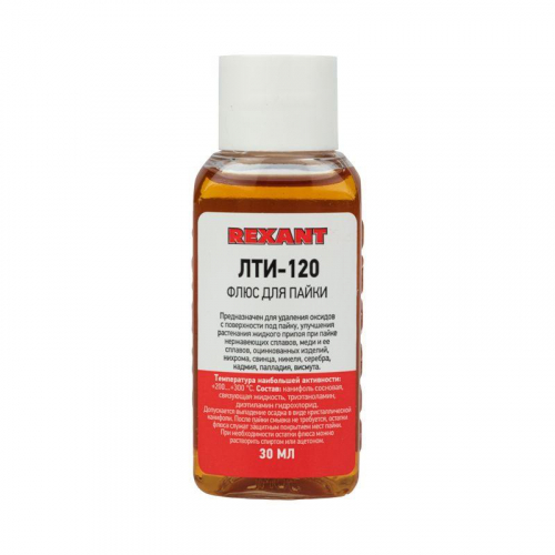 09-3625 Флюс для пайки ЛТИ-120 30мл Rexant 