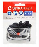 12870 Фонарь налобный LED 5380 (3Вт COB LED 3 режима черн. пласт. пакет) Ultraflash 