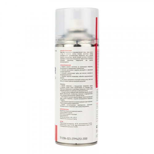 85-0006 Очиститель и обезжириватель DEGREASER 400мл Rexant  фото 2