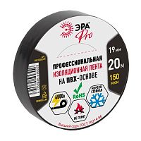 Б0027917 Изолента ПВХ 19ммх20м PRO150BLACK 150мкр проф. черн. ЭРА 