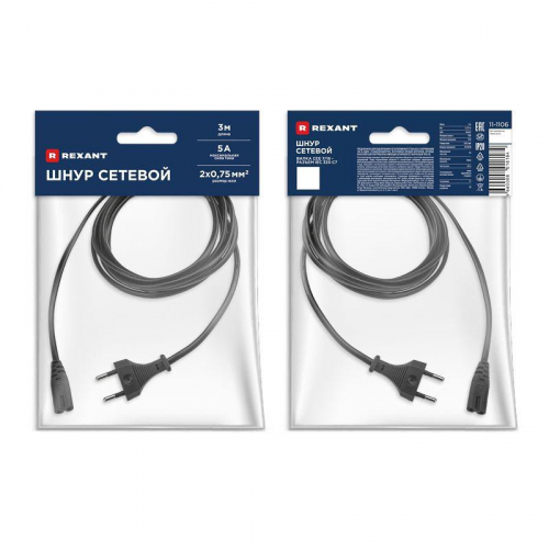 11-1107 Шнур сетевой 3м 2х0.75кв.мм REXANT  фото 7