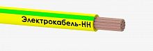 00-00005537 Провод ПуГВ 1х120 450/750В Ж/З (м) ЭЛЕКТРОКАБЕЛЬ НН  ГОСТ 31947-2012 ТУ 16.705-501-2010