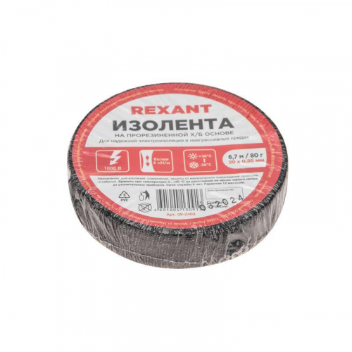 09-2403 Изолента ХБ 20мм (рул.6.7м) 80г Rexant  фото 6