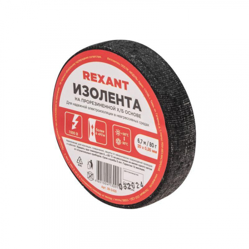 09-2403 Изолента ХБ 20мм (рул.6.7м) 80г Rexant 