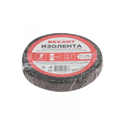 09-2405 Изолента ХБ 15мм (рул.10м) Rexant  фото 6