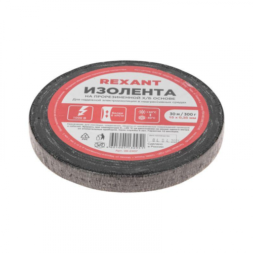 09-2407 Изолента ХБ 15мм (рул.30м) Rexant  фото 6