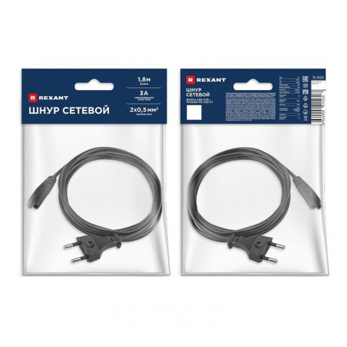 11-1101 Шнур сетевой 1.8м 2x0.5кв.мм Rexant  фото 7