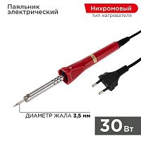 12-0122-4 Паяльник с керам. нагревателем долговечное жало 220В/30Вт PROCONNECT 