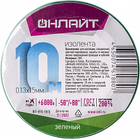 61880 Изолента ПВХ 61 880 OIT-B15-10/G зел. ОНЛАЙТ 