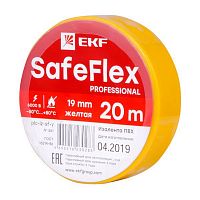plc-iz-sf-y Изолента ПВХ 19мм (рул.20м) желт. SafeFlex EKF 