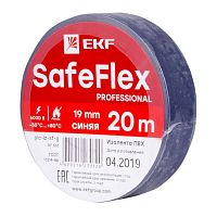 plc-iz-sf-s Изолента ПВХ 19мм (рул.20м) син. SafeFlex EKF 