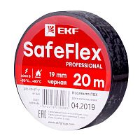 plc-iz-sf-b Изолента ПВХ 19мм (рул.20м) черн. SafeFlex EKF 