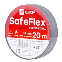 plc-iz-sf-st Изолента ПВХ 19мм (рул.20м) серо-стальн. SafeFlex EKF 