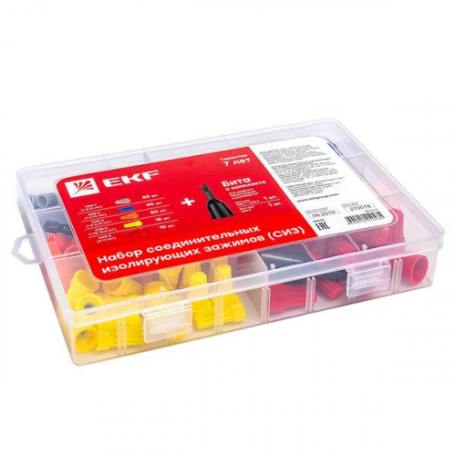 plc-cc-n Набор СИЗ (СИЗ-1 40шт; СИЗ-2 40шт; СИЗ-3 50шт; СИЗ-4 15шт; СИЗ-5 10шт; Бита-2шт) PROxima EKF 