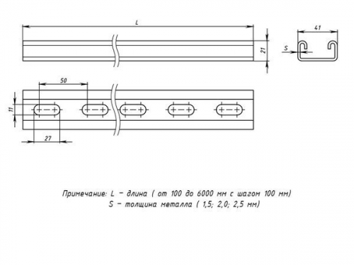 stp41213x1,5 Профиль STRUT 41х21 L3000 1.5мм EKF stp41213x1.5 фото 2