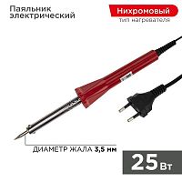 12-0121-4 Паяльник долговечное жало 230В/25Вт Classic PROCONNECT 