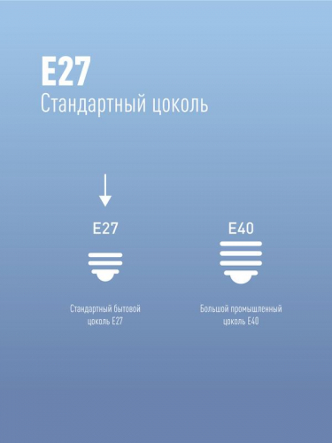 LksmHWLED30WE2745 Лампа светодиодная HВтLED 30Вт 220В E27 4500К Космос  фото 4