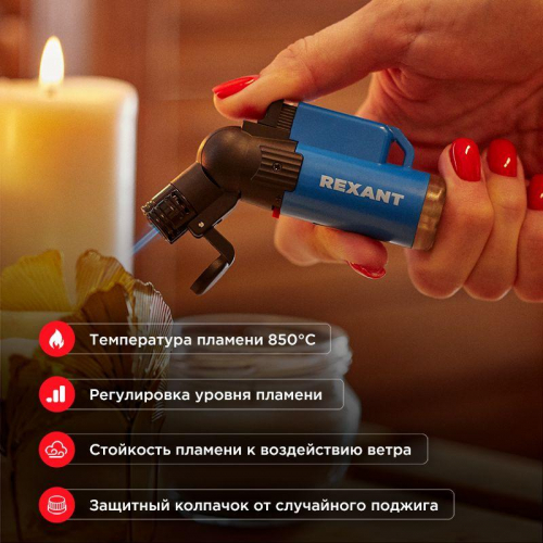 12-0010 Зажигалка турбо GT-10 заправляемая Rexant  фото 2