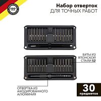 KR-12-4752 Набор отверток для точных работ RA-02 30 предметов Kranz 