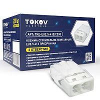TKE-EU2.5-412/C200 Клемма строительно-монтажная СМК 2273-202 EU2.5 412 2-проводная прозр. TOKOV ELECTRIC 