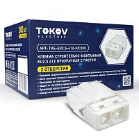 TKE-EU2.5-412-P/C200 Клемма строительно-монтажная СМК 2243-242 EU2.5 412 2-проводная с пастой TOKOV ELECTRIC 