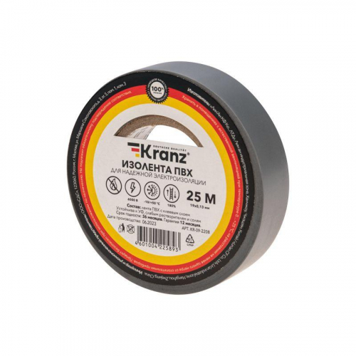 KR-09-2208 Изолента ПВХ 0.13х19мм 25м сер. Kranz 
